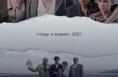До Дня української державності
