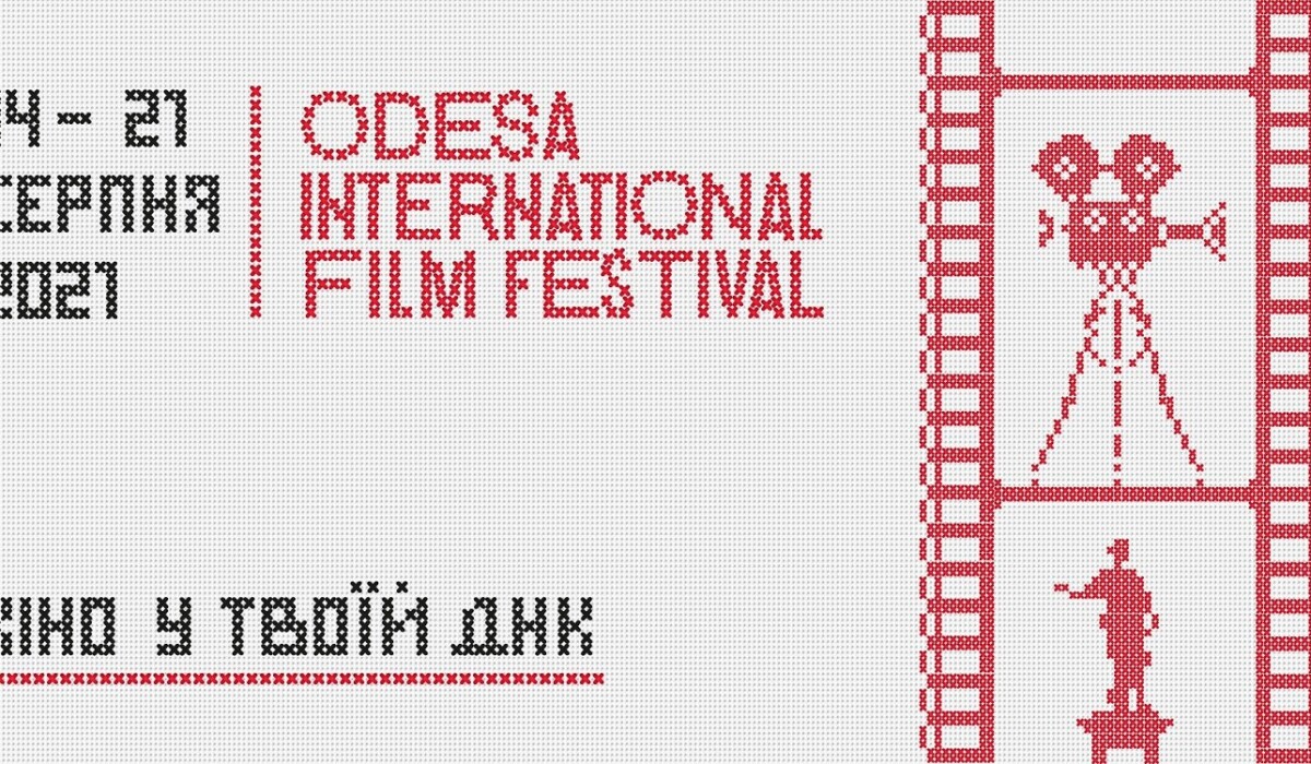 Фільм Одеської кіностудії можна буде побачити на Одеському міжнародному кінофестивалі