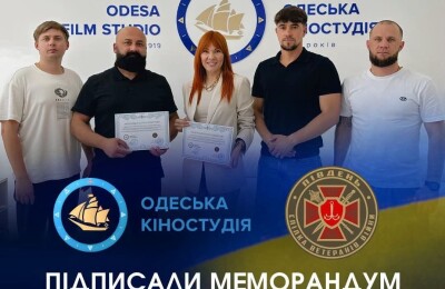 Меморандуму про співпрацю зі Спілкою ветеранів війни &laquo;Південь&raquo;