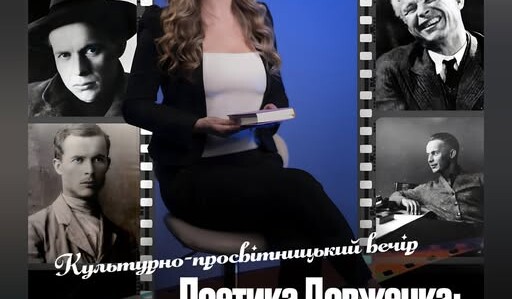 «Поетика Довженка" на Одеській кіностудії