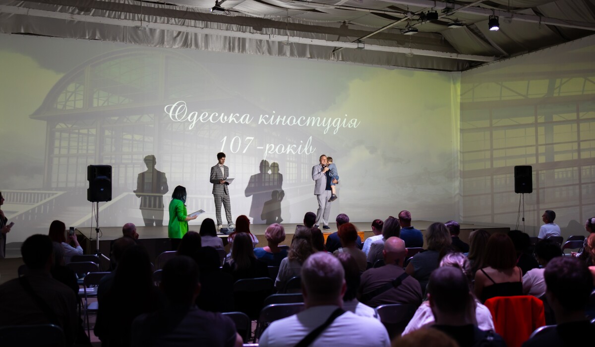 Урочиста церемонія з нагоди 107-ї річниці Одеської кіностудії