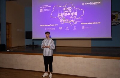 Кіно заради Перемоги