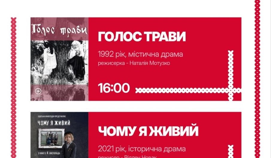 Фільми Одеської кіностудії покажуть в Одеському академічному театрі ляльок
