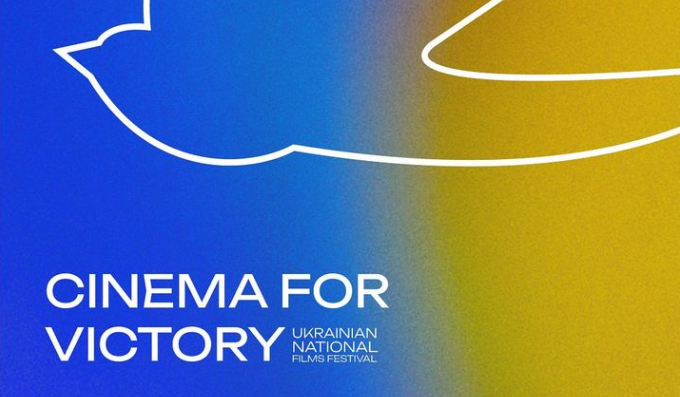 Фестиваль Cinema for Victory оголосив переможців