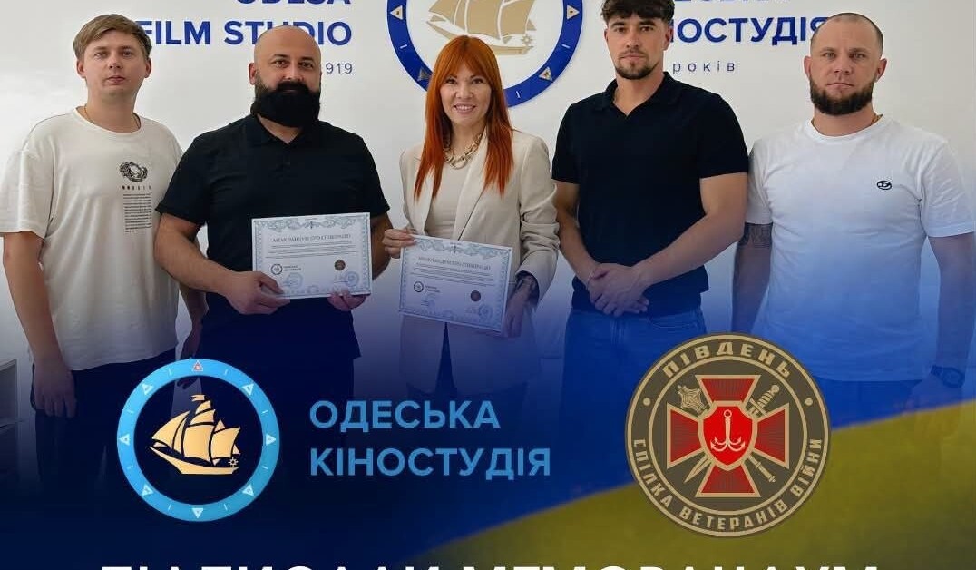 Меморандуму про співпрацю зі Спілкою ветеранів війни &laquo;Південь&raquo;