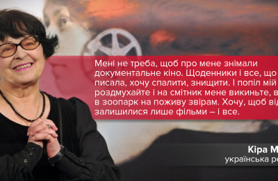 «Розповідати, як знімається кіно, це безглуздо. Це як би ви стали розповідати мені, що таке кохання»