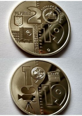 Монета "Одеської Кіностудії 100 років"