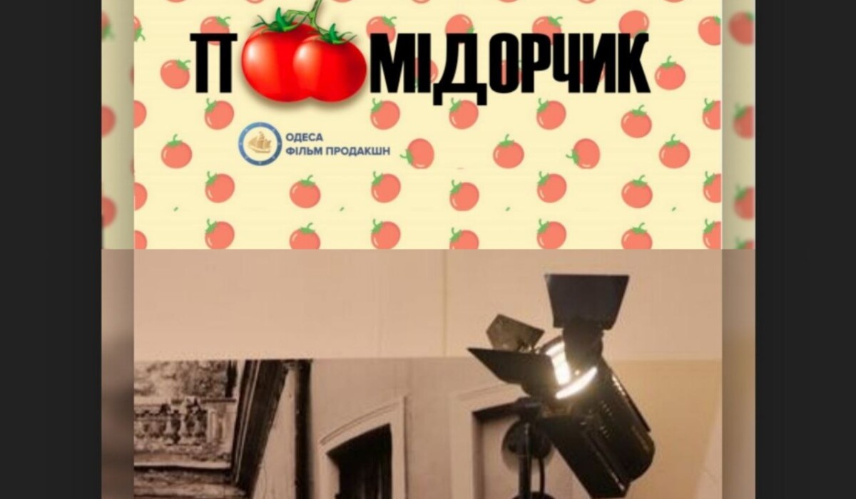 Фільми Одеської кіностудії на "WideScreen Film & Music Video Festival"